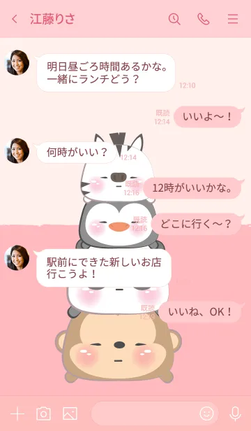 [LINE着せ替え] Animals Sleepy Theme7 (JP)の画像4