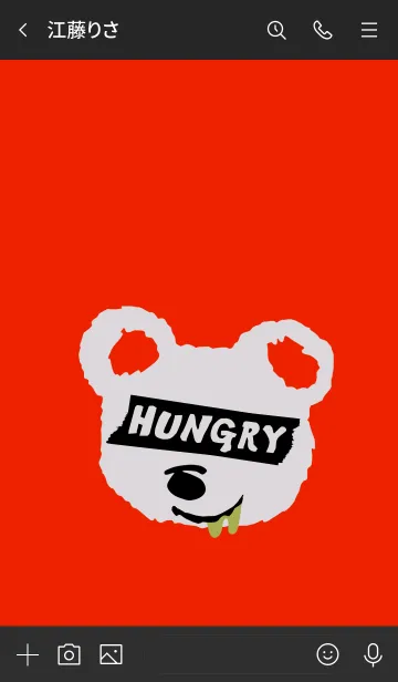 [LINE着せ替え] ハングリー ベア 61の画像3