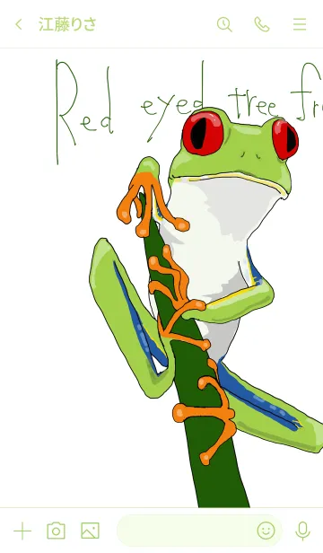 [LINE着せ替え] カエルちゃんの画像3