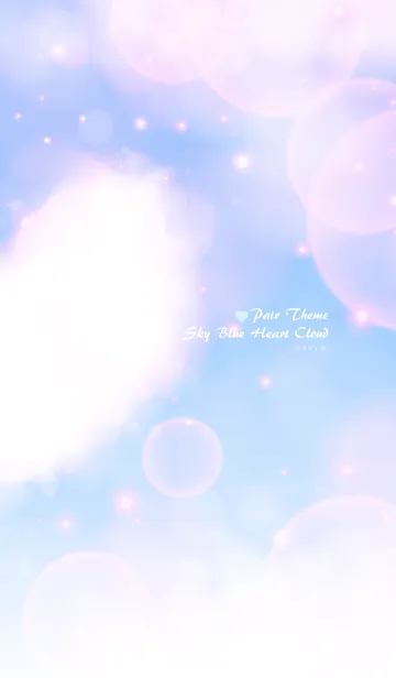 [LINE着せ替え] Pair Theme Sky Blue Heart Cloud.MEKYM 2の画像1