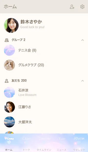 [LINE着せ替え] Pair Theme Sky Blue Heart Cloud.MEKYM 2の画像2