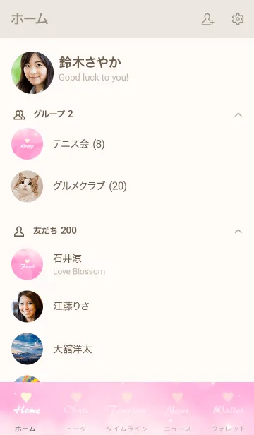 [LINE着せ替え] Pair Theme Vivid Pink Heart Cloud.MEKYM2の画像2