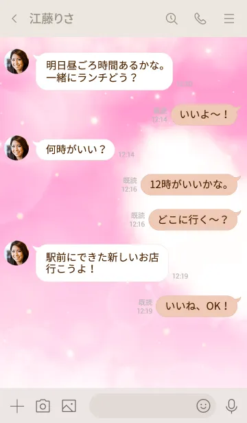 [LINE着せ替え] Pair Theme Vivid Pink Heart Cloud.MEKYM2の画像4