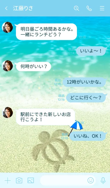 [LINE着せ替え] 水彩画♡幸運のホヌ*ハワイ＊ALOHA+222の画像4