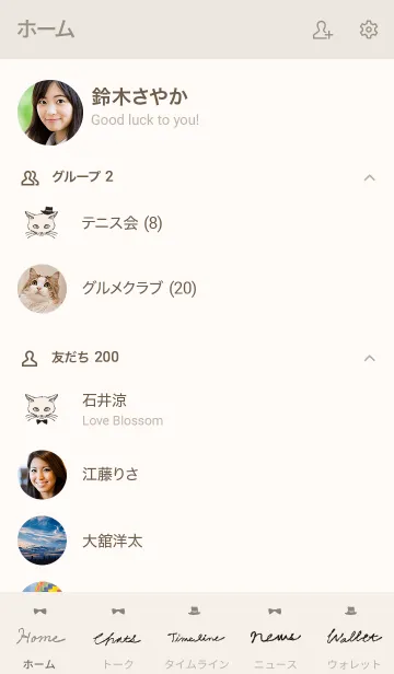 [LINE着せ替え] CAT -おしゃれをした猫の画像2