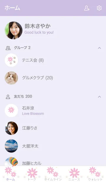 [LINE着せ替え] Purple flowers 12 :)の画像2