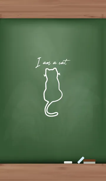 [LINE着せ替え] I am a cat Black Board 14の画像1