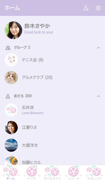 [LINE着せ替え] Slice purple lemon 5の画像2