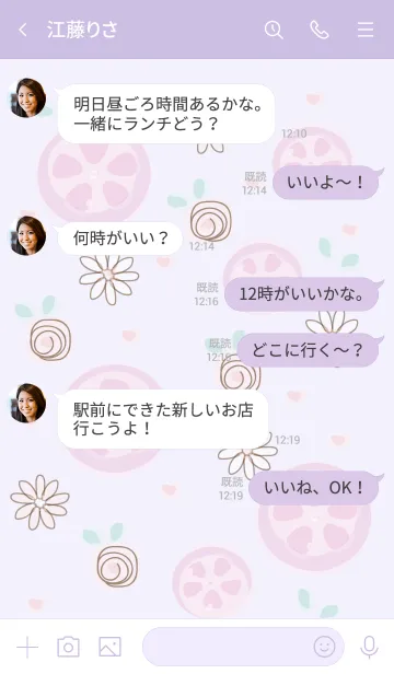 [LINE着せ替え] Slice purple lemon 5の画像4