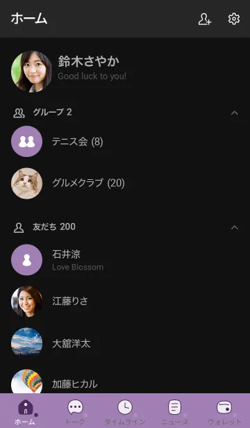 [LINE着せ替え] n34_07_パープル 黒/白2-6の画像2