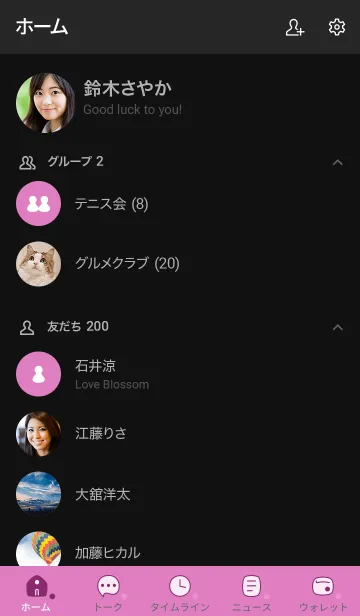 [LINE着せ替え] N34_03_ピンク 黒/白2-6の画像2