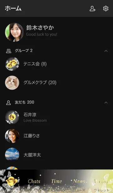 [LINE着せ替え] 運気UP！ゴールドローズと蝶の画像2