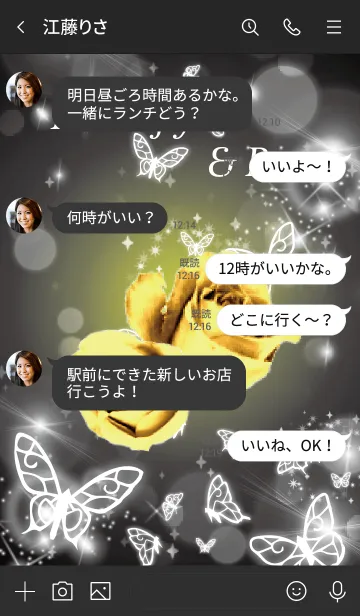 [LINE着せ替え] 運気UP！ゴールドローズと蝶の画像4