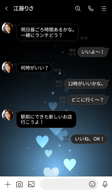 [LINE着せ替え] - Beautiful Aquatint Blue Heart -の画像4