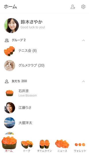 [LINE着せ替え] 大粒いくらです 寿司 ご飯の画像2