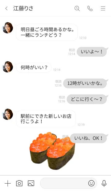 [LINE着せ替え] 大粒いくらです 寿司 ご飯の画像4