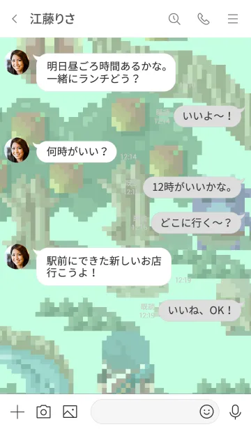 [LINE着せ替え] ゲームの世界の画像4