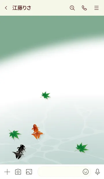 [LINE着せ替え] 金魚と青紅葉の画像3