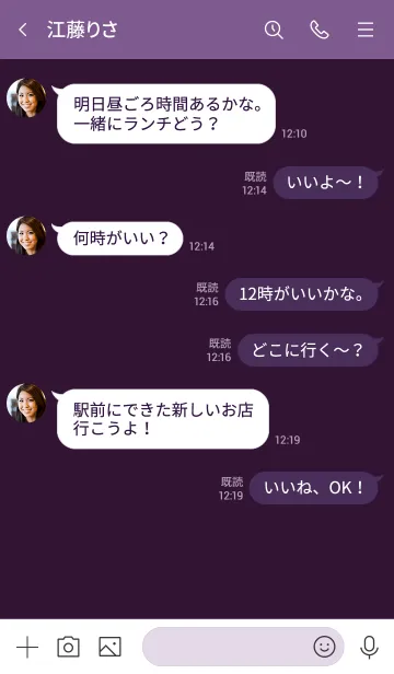 [LINE着せ替え] Love Eggplant Purple Theme Vr.7 (JP)の画像4