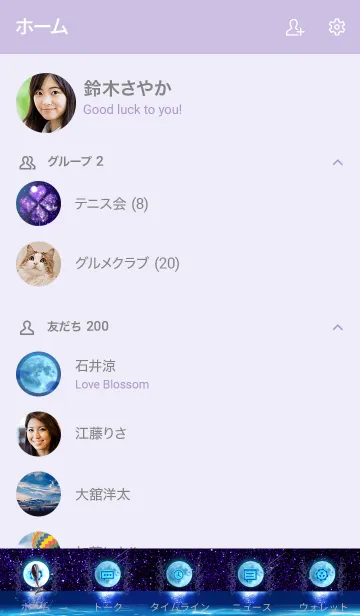 [LINE着せ替え] 運気上昇 月とイルカ2の画像2