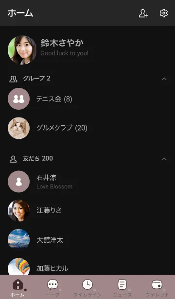 [LINE着せ替え] A34.15_ピンク2 黒/白2-9の画像2