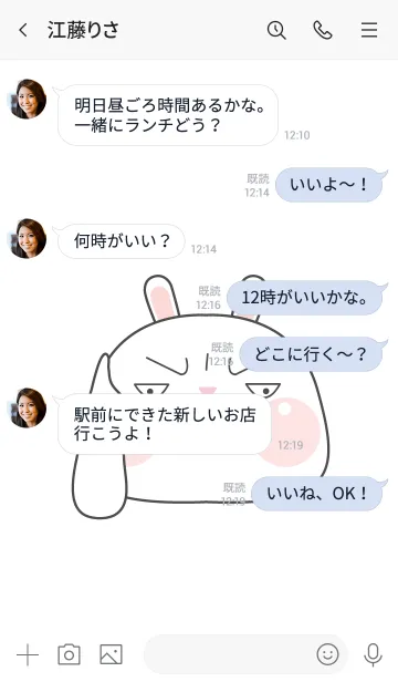 [LINE着せ替え] Simple So Pretty White  Rabbit Theme(JP)の画像4