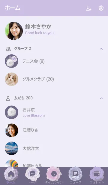 [LINE着せ替え] ～Flower♥パープル13～の画像2