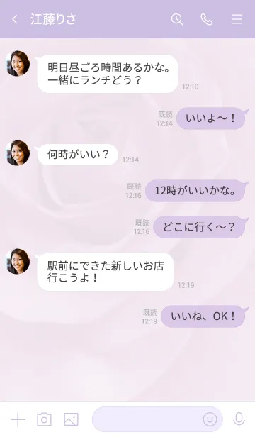 [LINE着せ替え] ～Flower♥パープル13～の画像4