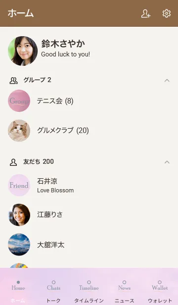 [LINE着せ替え] Setting sun ALOHA 18の画像2