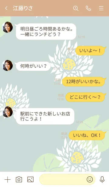 [LINE着せ替え] 白い蓮の花19の画像4