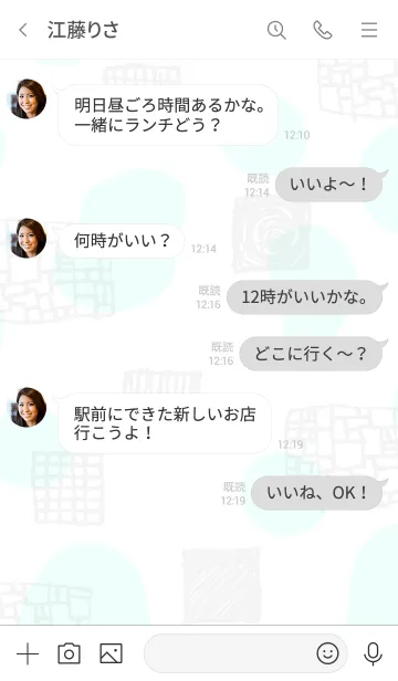 [LINE着せ替え] おしゃれ グレー四角6の画像4