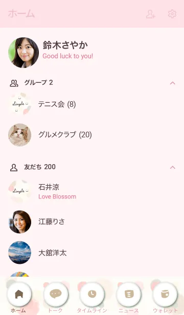 [LINE着せ替え] 丸 水彩 ピンクの画像2