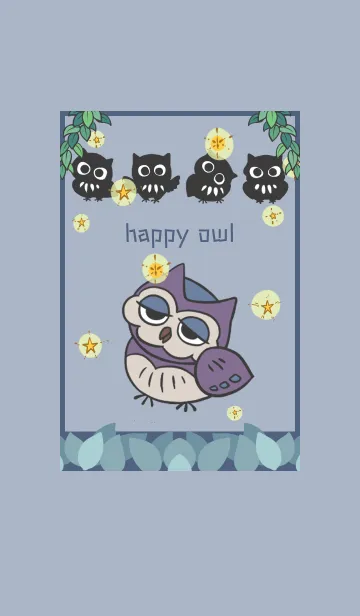幸せフクロウ-シンプルのLINE着せ替え