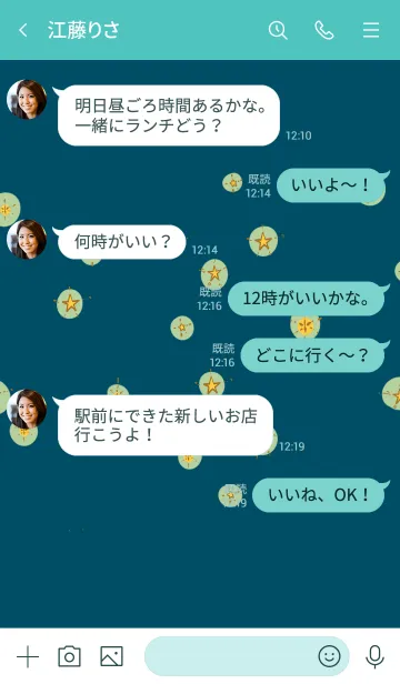 [LINE着せ替え] 幸せフクロウ-シンプルの画像4