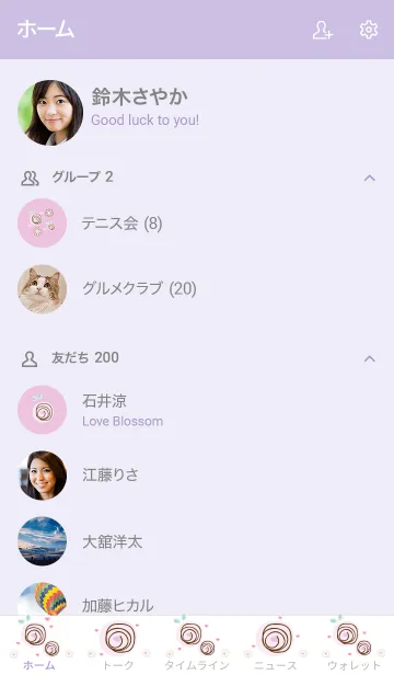 [LINE着せ替え] Purple roses 5 :)の画像2