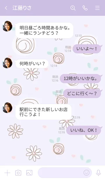 [LINE着せ替え] Purple roses 5 :)の画像4