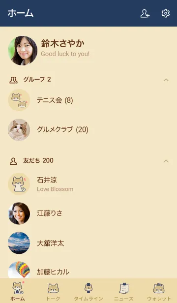 [LINE着せ替え] 大人かわいいシンプルな犬3＊ネイビーの画像2