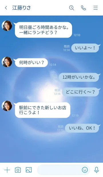 [LINE着せ替え] RealHaloの画像4