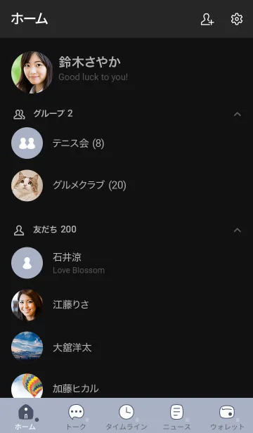 [LINE着せ替え] 534.14_ホワイトアッシュ 黒/白2-9の画像2