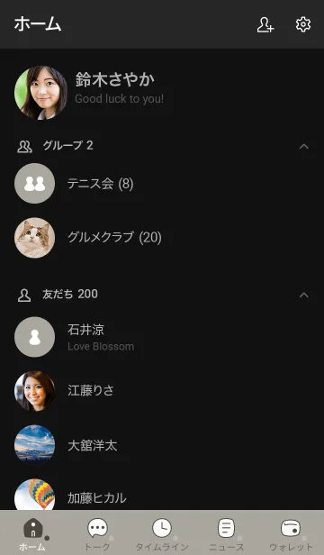 [LINE着せ替え] 134.13_スモーキーアッシュ 黒/白2-9の画像2