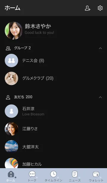 [LINE着せ替え] 134.13_ホワイトアッシュ 黒/白2-9の画像2