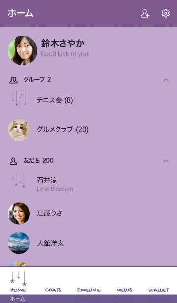 [LINE着せ替え] スター カーテン 33の画像2