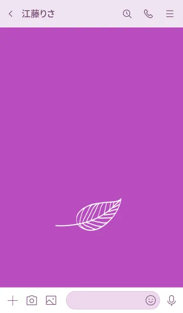 [LINE着せ替え] リーフ 15の画像3