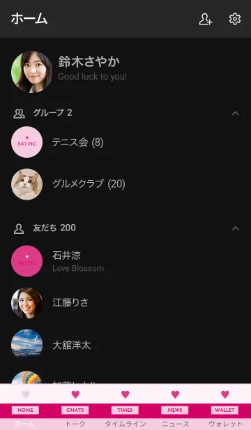 [LINE着せ替え] ミニ ハート シンプル 59の画像2