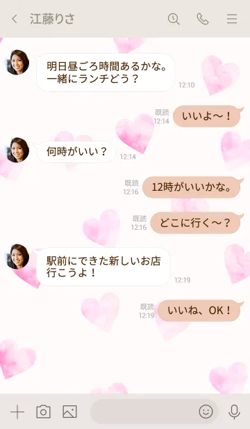 [LINE着せ替え] Watercolor Heart -PINKBEIGE- 39の画像4