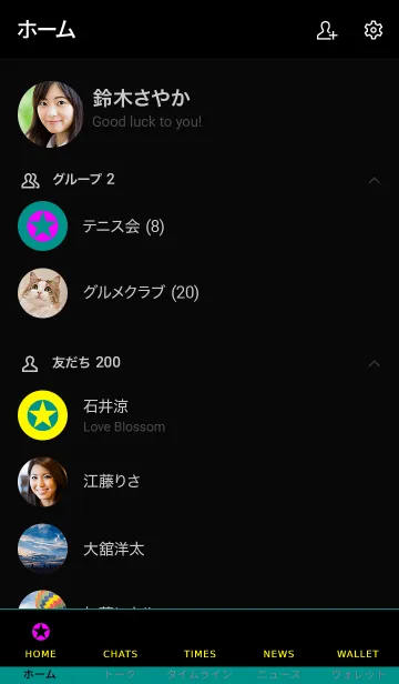 [LINE着せ替え] ザ シンプル スター 8の画像2