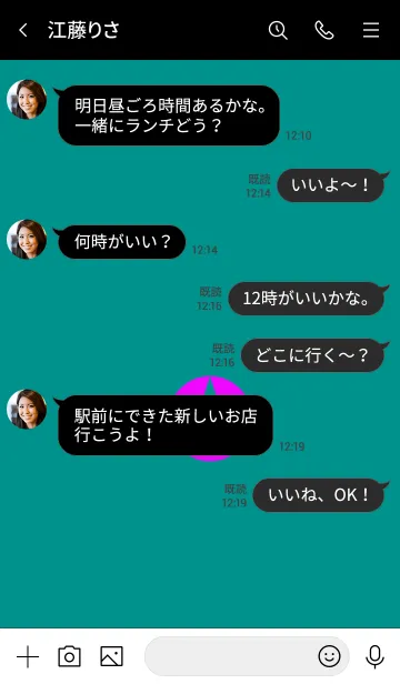 [LINE着せ替え] ザ シンプル スター 8の画像4
