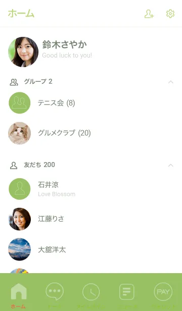 [LINE着せ替え] Love  Olive Green  Theme Vr.7 (JP)の画像2