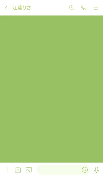 [LINE着せ替え] Love  Olive Green  Theme Vr.7 (JP)の画像3