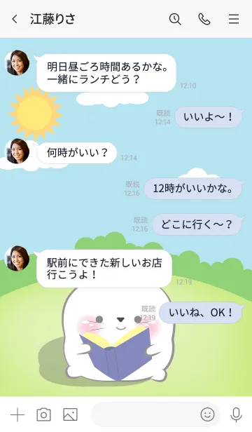 [LINE着せ替え] Chubby White CatTheme (JP)の画像4